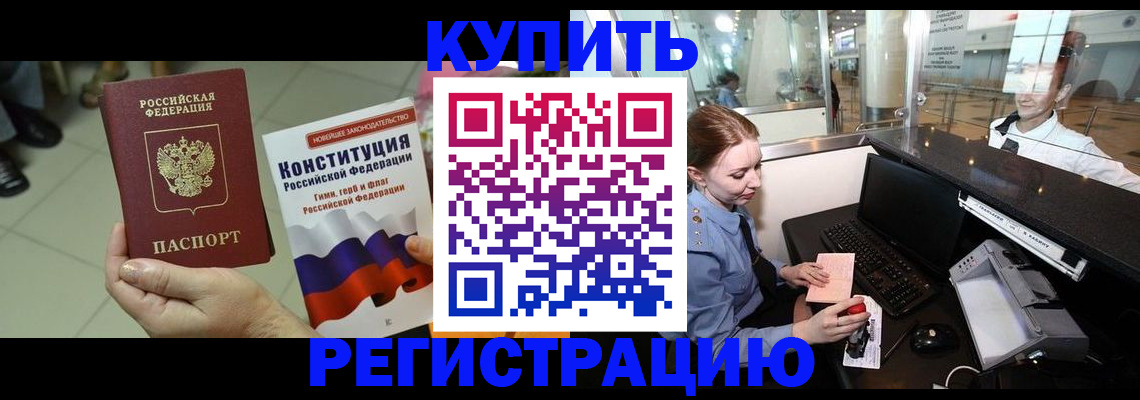 регистрация для дет. сада в Новом Осколе