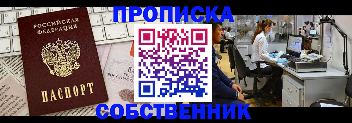 форма 3 в Новом Осколе