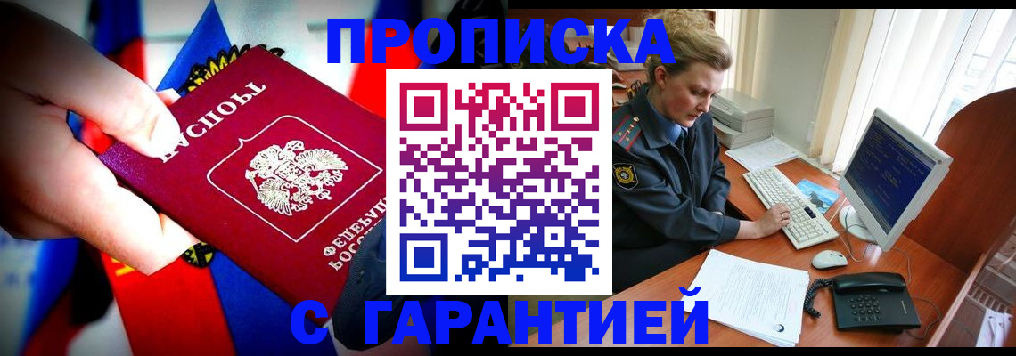 регистрация для дет. сада в Новом Осколе